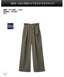 GU | (パンツ)