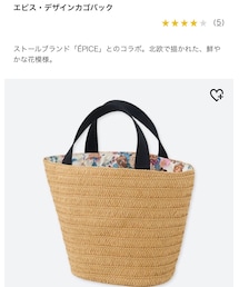 UNIQLO | かごバッグ