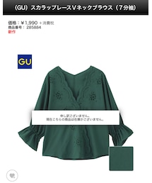 GU | シャツ/ブラウス