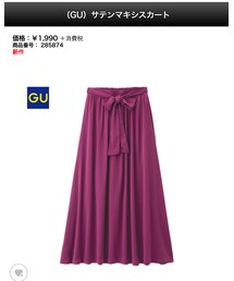 GU | スカート