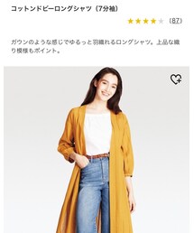 UNIQLO | シャツワンピース
