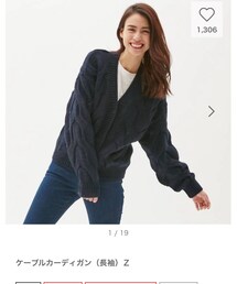 GU | カーディガン/ボレロ