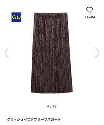 GU | スカート