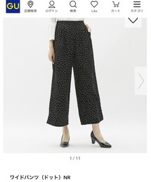 GU | パンツ