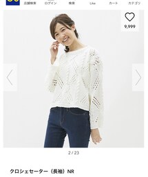 GU | ニット/セーター