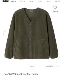 GU | ジャケット/アウター