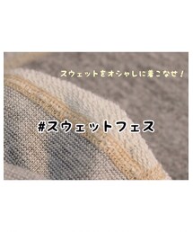 #スウェットフェス | その他