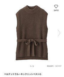 GU | ベスト
