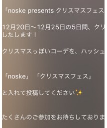 クリスマスフェス | 福袋/福箱