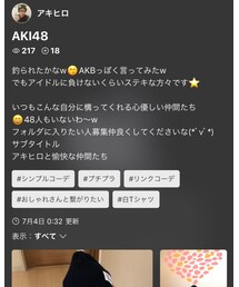 アキヒロくんフォルダーみてね💜 | その他
