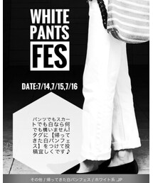 帰ってきた白パンフェス | その他