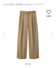 GU | チノパンツ