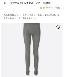 UNIQLO | レギンス/スパッツ