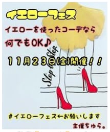 イエローフェス告知💛 | ポスター/アート