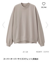 GU | スウェット