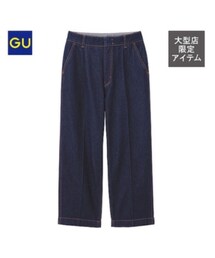 GU | ハイウエストデニムテーパードパンツ(デニムパンツ)