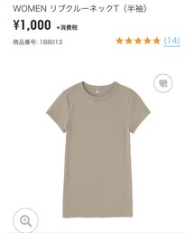 UNIQLO | リブクルーネックT(Tシャツ/カットソー)