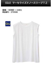 GU | タンクトップ