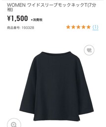 UNIQLO | Tシャツ/カットソー