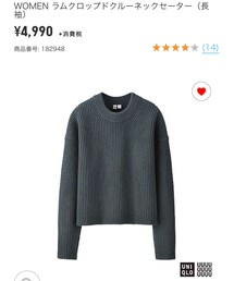 UNIQLO | ラムクロップドクルーネックセーター(ニット/セーター)