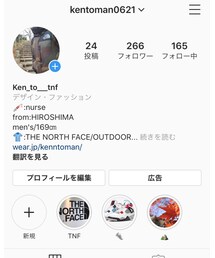 Instagram🌟 | その他