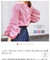 K.GROWTH | バルーンスリーブ(Tシャツ/カットソー)