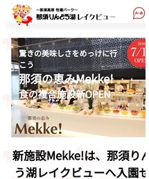 ビュッフェ | その他