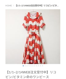 ha/za/ma | ワンピース
