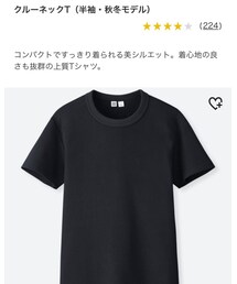UNIQLO | Tシャツ/カットソー