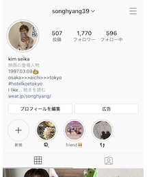 instagram | その他