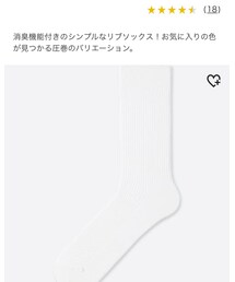 UNIQLO | ソックス/靴下