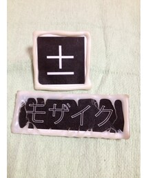 東京セックスのバッチ

モザイク
プラスマイナス(バッジ)