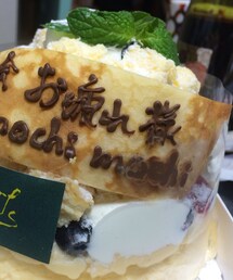 ケーキ | おつかれさまケーキ(その他)