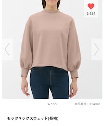 GU | スウェット