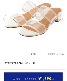 GU | サンダル