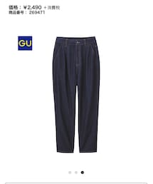 GU | デニムパンツ