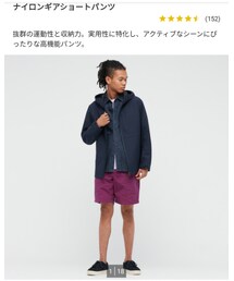 UNIQLO | 【ユニセックス】ナイロンギアショートパンツ(パンツ)