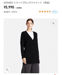 UNIQLO | カーディガン/ボレロ