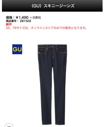 GU | デニムパンツ