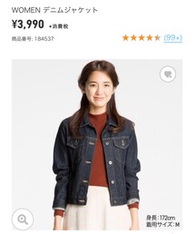 UNIQLO | デニムジャケット