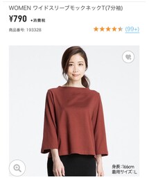 UNIQLO | トップス