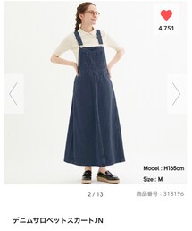 GU | オールインワン・サロペット