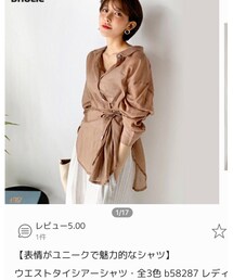 DHOLIC | シャツ/ブラウス