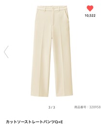 GU | パンツ