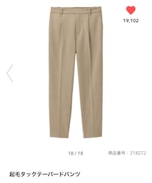 GU | パンツ