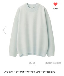 GU | ニット/セーター