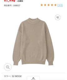 UNIQLO | ニット/セーター