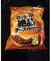 絶品チーズバーガー | その他