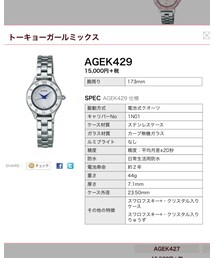 WIRED | アナログ腕時計