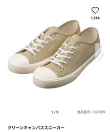 GU | クリーンキャンバススニーカー(スニーカー)